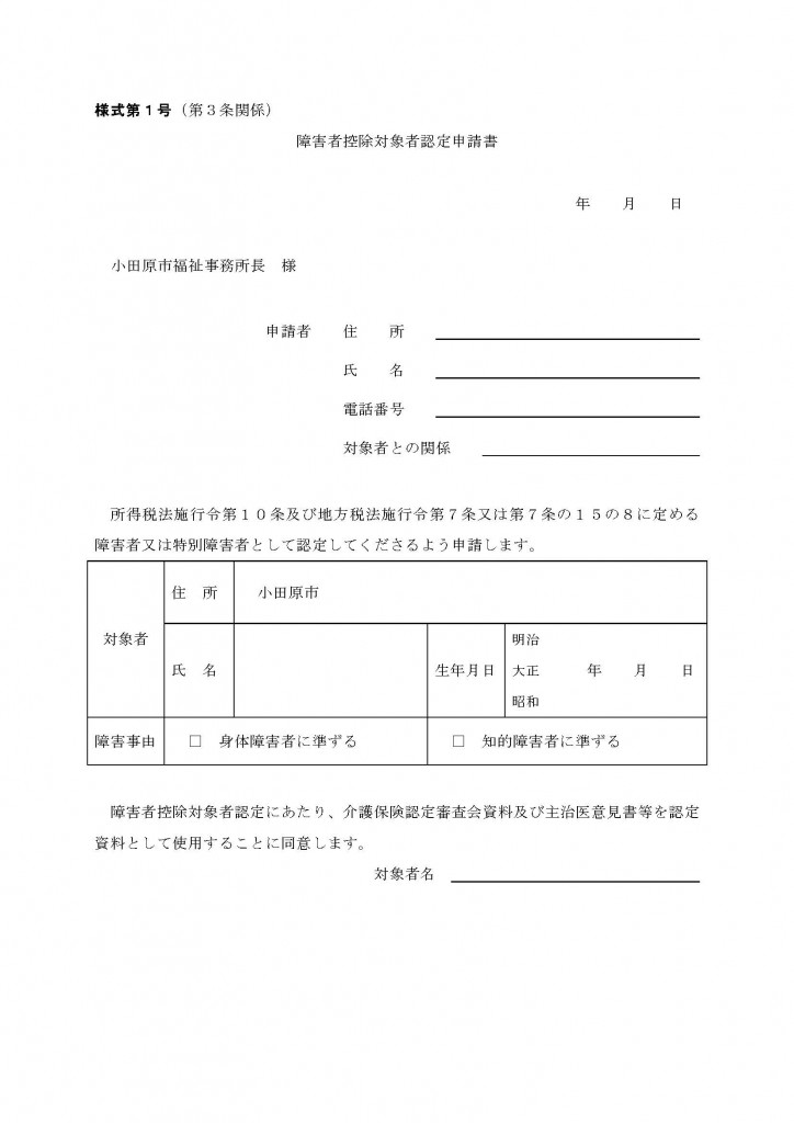 1-20130308185429