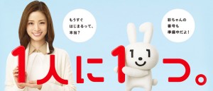 keyvisual