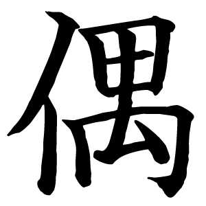 E581B6