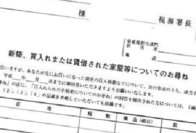 忘れたころにやってくる・・・