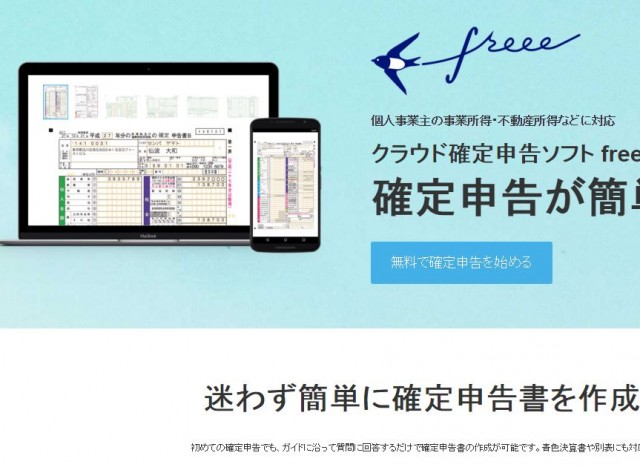 free