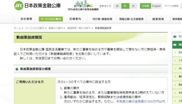 newstart