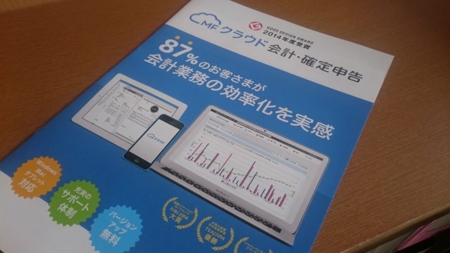 20160702