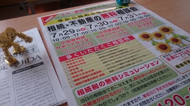 201607191