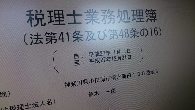 201609021