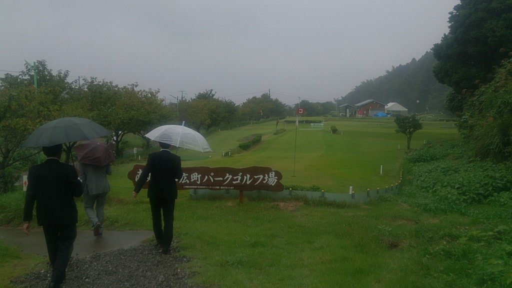 足柄峠に向かう途中の広町にあるパークゴルフ場